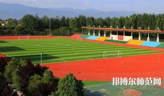 周至縣幼師職業(yè)教育中心2023年怎么樣、好不好