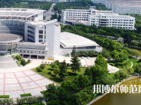 淮陰師范學(xué)院2023年報名條件、招生要求、招生對象