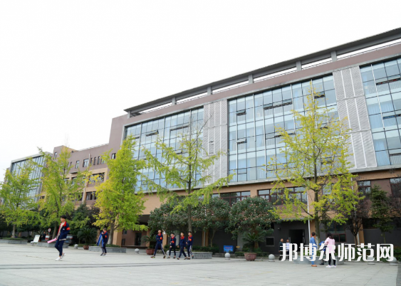 郫縣友愛職業(yè)技術(shù)幼兒師范學(xué)校2023年怎么樣、好不好