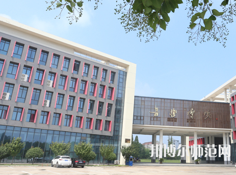 淮陰師范學(xué)院2023年怎么樣、好不好
