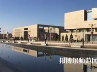 喀什大學(xué)2023年報名條件、招生要求、招生對象
