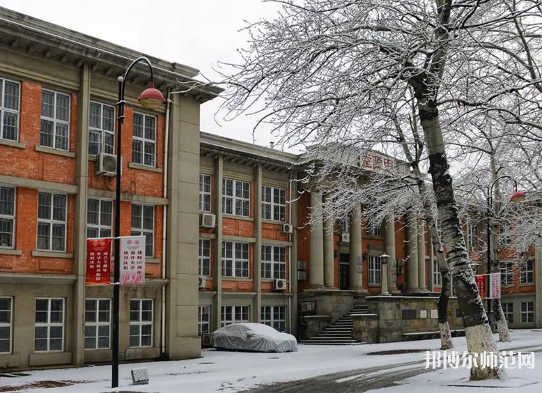 南開師范大學(xué)八里臺(tái)校區(qū)2023年怎么樣、好不好
