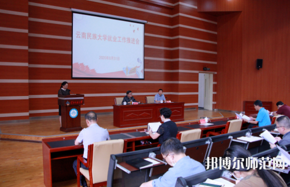 云南民族師范大學(xué)蓮華校區(qū)2023年怎么樣、好不好
