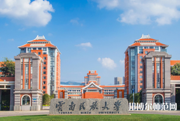 云南民族師范大學(xué)雨花校區(qū)2023年報(bào)名條件、招生要求、招生對(duì)象