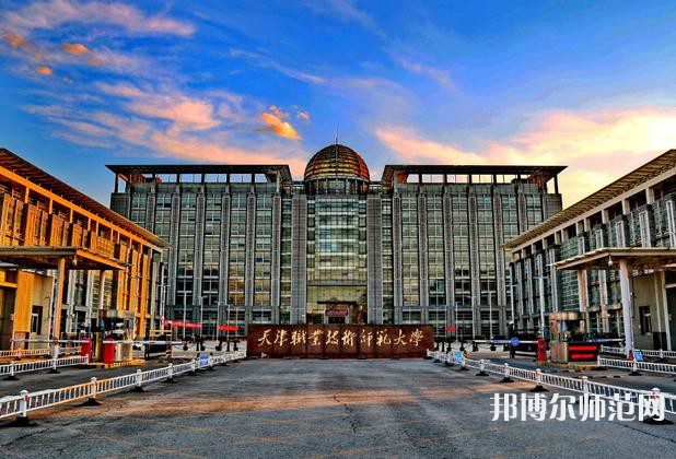 天津職業(yè)技術(shù)師范大學(xué)2023年招生辦聯(lián)系電話(huà)