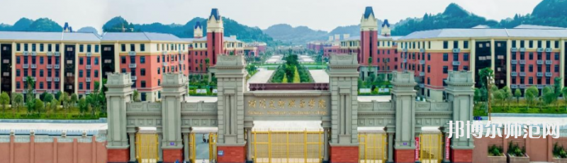 四川文軒職業(yè)學(xué)院2023年報(bào)名條件、招生要求、招生對(duì)象 