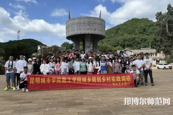 云南師范大學(xué)商學(xué)院楊林校區(qū)2023年報(bào)名條件、招生要求、招生對(duì)象