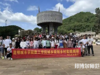 云南師范大學(xué)商學(xué)院楊林校區(qū)2023年報(bào)名條件、招生要求、招生對象