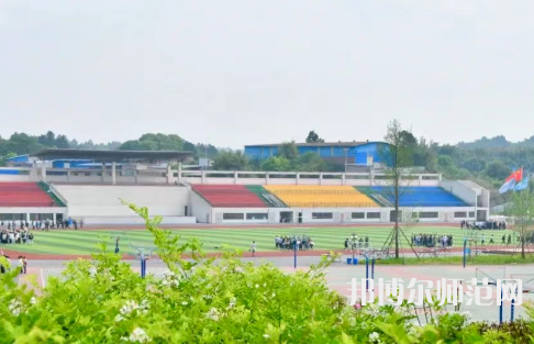成都城市建設(shè)技工幼兒師范學(xué)校2023年怎么樣、好不好