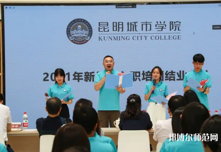 云南師范大學(xué)商學(xué)院楊林校區(qū)2023年怎么樣、好不好