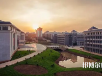 云南師范大學(xué)商學(xué)院海源校區(qū)2023年學(xué)費、收費多少