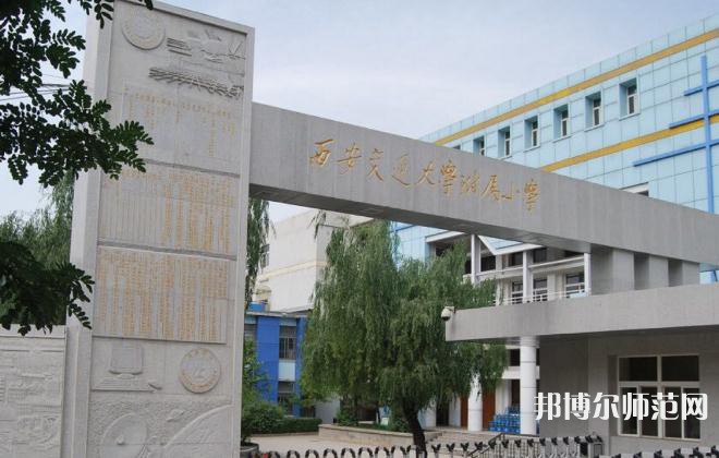 西安交通師范大學(xué)曲江校區(qū)2023年報名條件、招生要求、招生對象