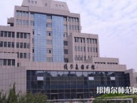 西安交通師范大學(xué)曲江校區(qū)2023年報名條件、招生要求、招生對象