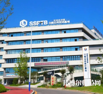 瀘州職業(yè)技術(shù)師范學(xué)院2023年報(bào)名條件、招生要求、招生對(duì)象