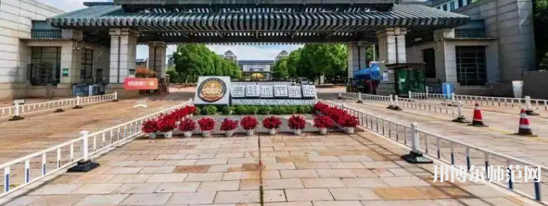 云南師范大學(xué)商學(xué)院海源校區(qū)2023年報(bào)名條件、招生要求、招生對(duì)象