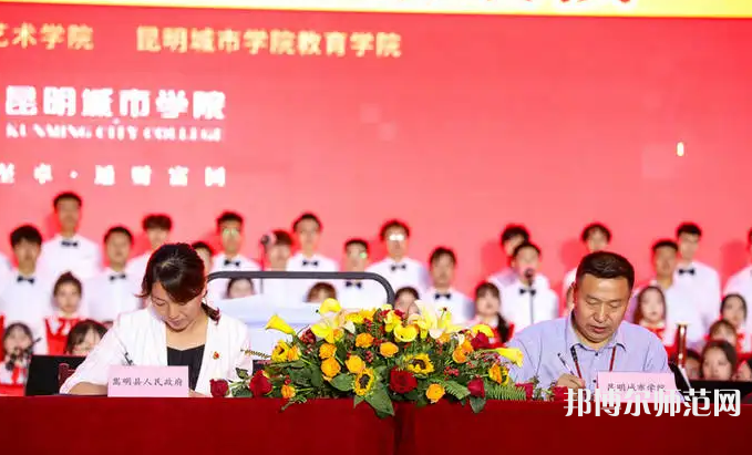 云南師范大學(xué)商學(xué)院海源校區(qū)2023年報(bào)名條件、招生要求、招生對(duì)象