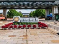 云南師范大學(xué)商學(xué)院海源校區(qū)2023年報(bào)名條件、招生要求、招生對象