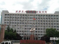 西安交通師范大學(xué)雁塔校區(qū)2023年怎么樣、好不好
