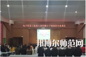 南充職業(yè)技術(shù)師范學(xué)院2023年學(xué)費、收費多少 