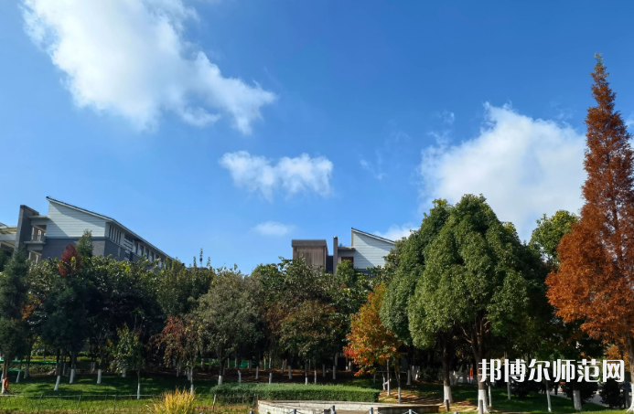 云南師范大學2023年怎么樣、好不好