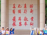 西安外事師范學(xué)院2023年怎么樣、好不好