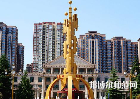 西安外事師范學(xué)院2023年報名條件、招生要求、招生對象