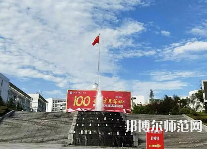 四川職業(yè)技術(shù)師范學(xué)院2023年報(bào)名條件、招生要求、招生對象