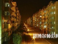西安建筑科技師范大學華清學院2023年怎么樣、好不好