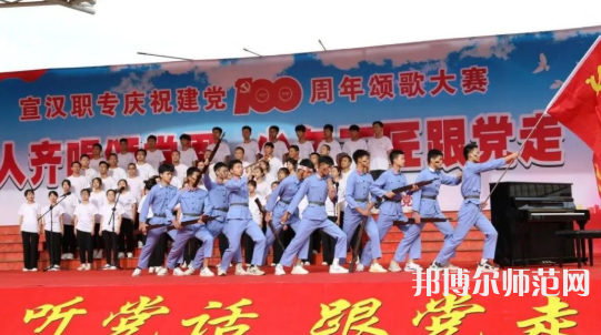 宣漢昆池幼師職業(yè)中學2023年怎么樣、好不好