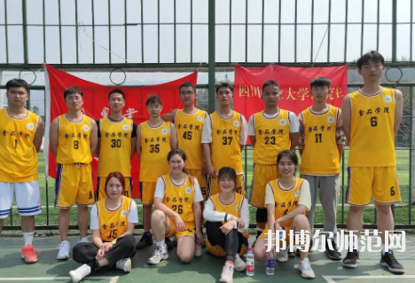 四川農(nóng)業(yè)師范大學(xué)雅安校區(qū)2023年學(xué)費、收費多少