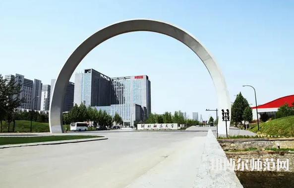 河北大學(xué)師范學(xué)院新校區(qū)2023年報名條件、招生要求、招生對象