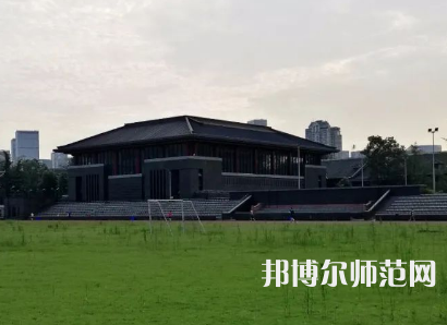 四川大學(xué)師范學(xué)院華西校區(qū)2023年怎么樣、好不好