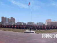 蠡縣幼師職教中心2023年怎么樣、好不好