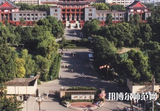 四川大學(xué)師范學(xué)院望江校區(qū)2023年怎么樣、好不好