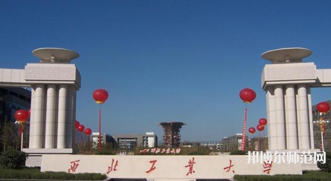 西安工業(yè)師范大學2023年招生錄取分數(shù)線