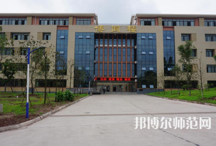 瀘州市幼師職業(yè)技術(shù)學(xué)校2023年學(xué)費(fèi)、收費(fèi)多少