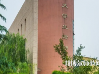 西安工程師范大學(xué)金花校區(qū)2023年報名條件、招生要求、招生對象