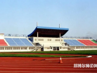 河北科技師范大學(xué)理工學(xué)院2023年報(bào)名條件、招生要求、招生對(duì)象