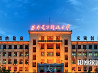 西安電子科技師范大學(xué)北校區(qū)2023年報名條件、招生要求、招生對象
