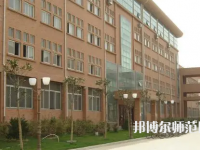 河北工程師范大學(xué)中華南校區(qū)2023年報(bào)名條件、招生要求、招生對(duì)象