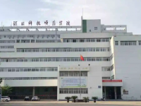 河北科技師范學(xué)院2023年學(xué)費(fèi)、收費(fèi)多少