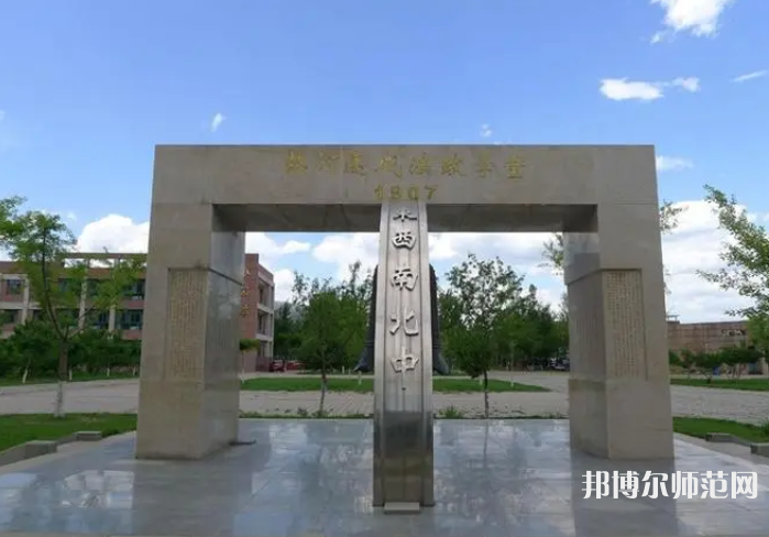 河北民族師范學(xué)院2023年報(bào)名條件、招生要求、招生對(duì)象 