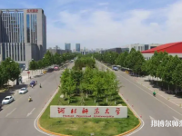 河北師范大學(xué)2023年報(bào)名條件、招生要求、招生對(duì)象