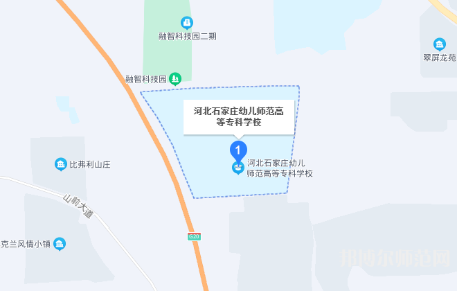 石家莊幼兒師范高等?？茖W(xué)校2023年地址在哪里