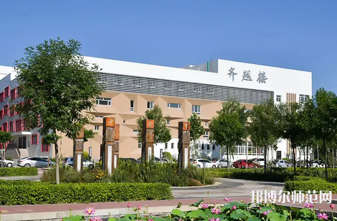 滄州師范學院2023年報名條件、招生要求、招生對象