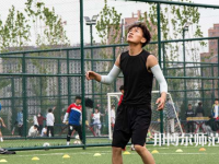 西藏民族師范大學(xué)2023年怎么樣、好不好