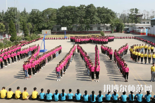 渭南幼兒師范學校2023年怎么樣、好不好