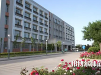 渭南師范學(xué)院2023年怎么樣、好不好