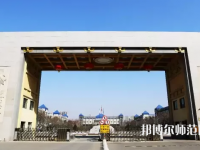 西安文理學(xué)院2023年報(bào)名條件、招生要求、招生對(duì)象