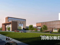 2023年四川幼兒師范高等?？茖W(xué)校環(huán)境如何